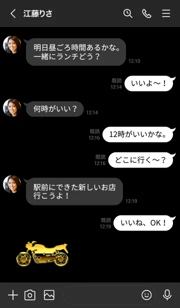 [LINE着せ替え] バイク BIKE GOLD 2の画像4