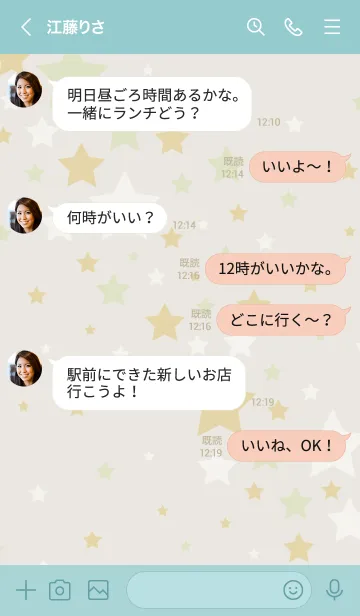 [LINE着せ替え] 星 たくさん18の画像4