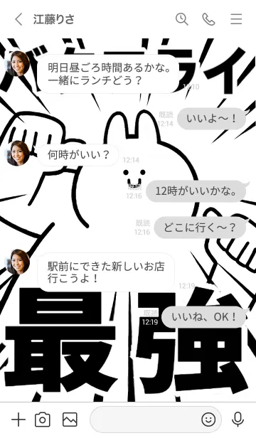 [LINE着せ替え] 【バタフライ】最強！着せかえの画像4