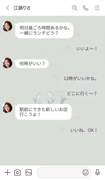 [LINE着せ替え] そよぐチューリップ・穏やかブルーの画像4