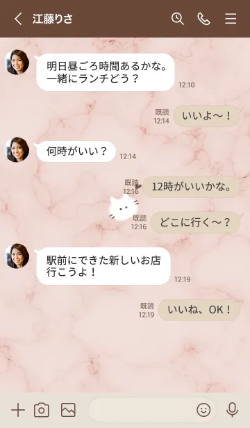 [LINE着せ替え] ～大理石と猫♥ブラウン07_1～の画像4