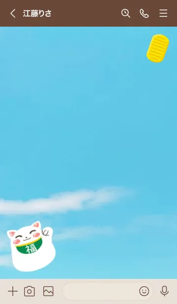 [LINE着せ替え] 金運アップの着せかえ 招き猫と金貨 青空の画像3