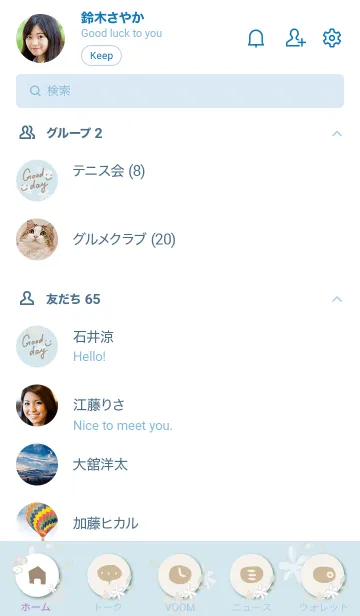 [LINE着せ替え] 手書きお花リース ブルー2の画像2