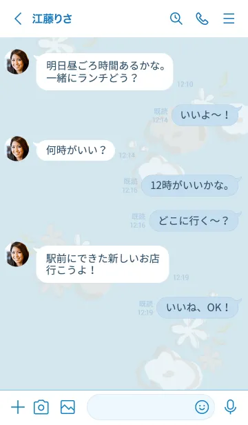 [LINE着せ替え] 手書きお花リース ブルー2の画像4