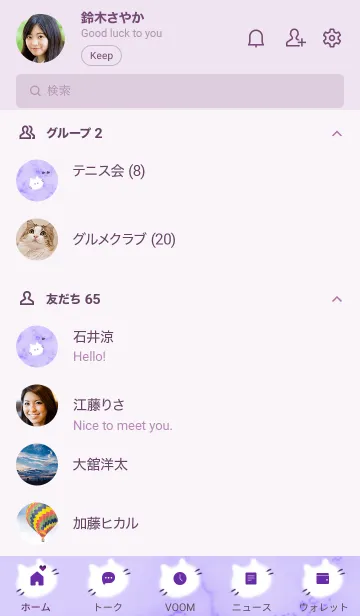 [LINE着せ替え] ～大理石と猫♥パープル11_1～の画像2