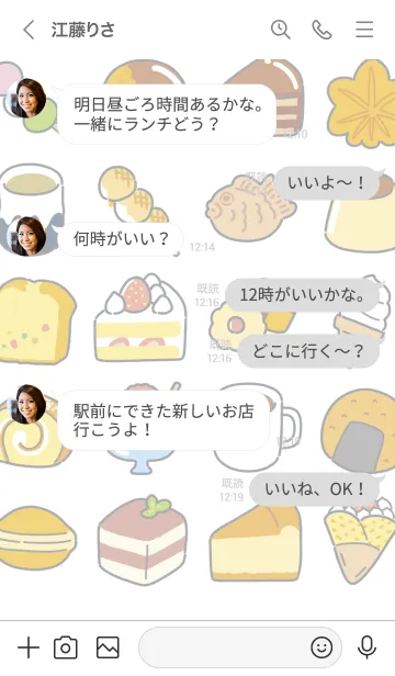 [LINE着せ替え] おいしいおやつの画像4