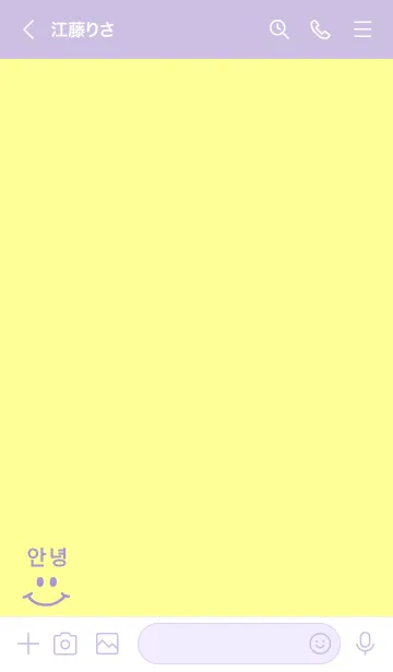 [LINE着せ替え] SMILE KOREA (YELLOW PURPLE)の画像3