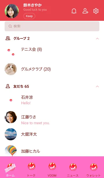 [LINE着せ替え] Lucky marbles 100004の画像2