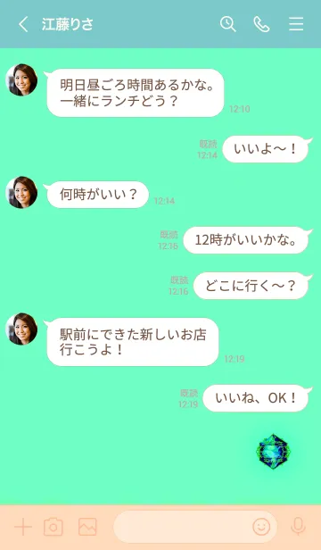 [LINE着せ替え] Jewels that make you happy 125の画像4