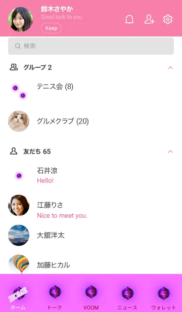 [LINE着せ替え] Jewels that make you happy 129の画像2