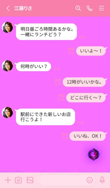 [LINE着せ替え] Jewels that make you happy 129の画像4