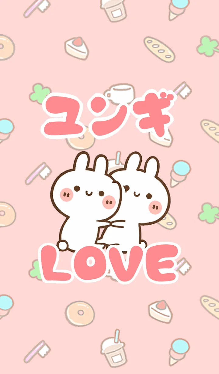 [LINE着せ替え] 【ユンギ】LOVE☆うさちゃん名前着せかえの画像1