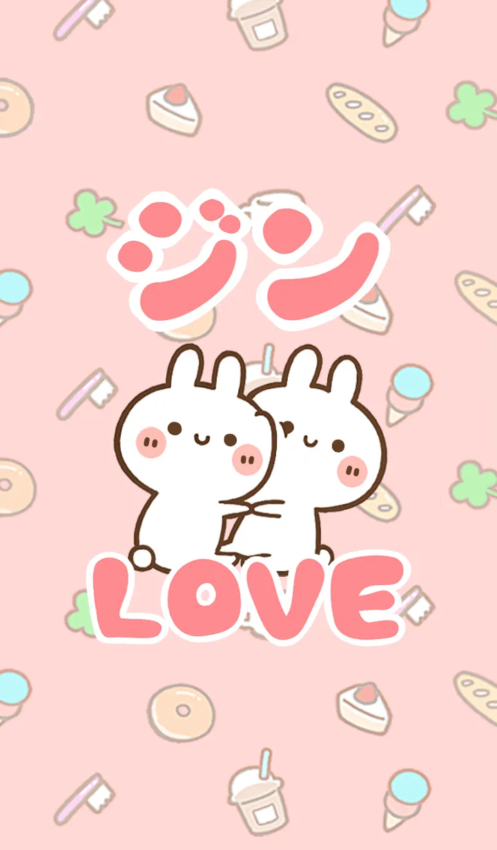 [LINE着せ替え] 【ジン】LOVE☆うさちゃん名前着せかえの画像1