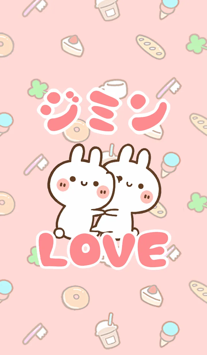 [LINE着せ替え] 【ジミン】LOVE☆うさちゃん名前着せかえの画像1