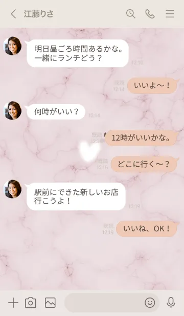 [LINE着せ替え] ～大理石とふわふわハート♥ピンク15_1～の画像4