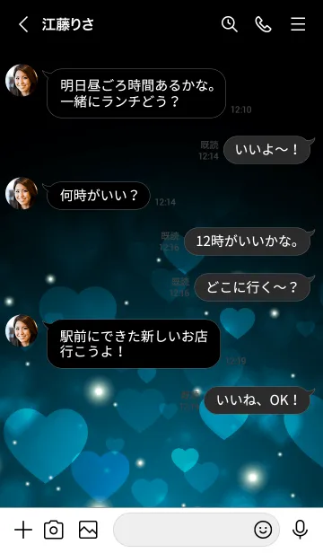 [LINE着せ替え] Love Heart Theme -DUCK BLUE-の画像4