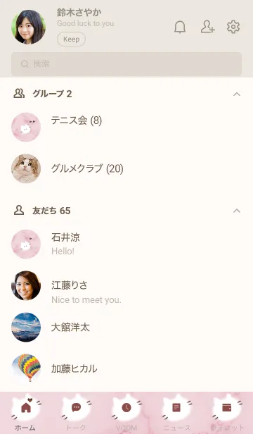 [LINE着せ替え] ～大理石と猫♥ピンク06_1～の画像2