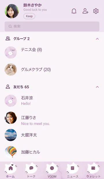 [LINE着せ替え] ～大理石と猫♥パープル05_1～の画像2