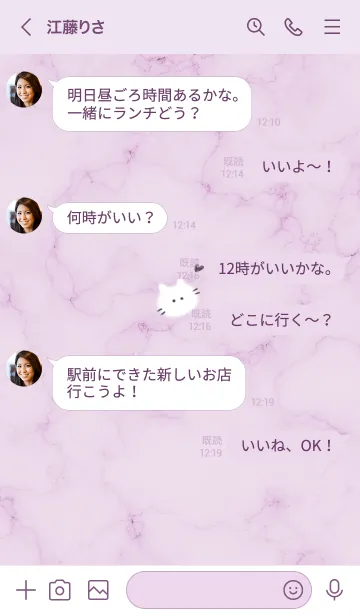 [LINE着せ替え] ～大理石と猫♥パープル05_1～の画像4