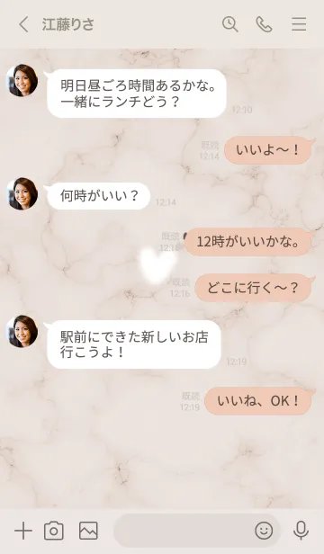 [LINE着せ替え] ～大理石とふわふわハート♥ブラウン16_1～の画像4