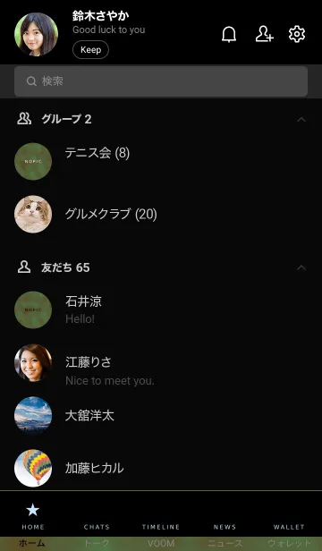 [LINE着せ替え] ザ スモーク 38の画像2