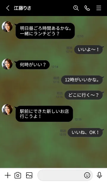 [LINE着せ替え] ザ スモーク 38の画像4