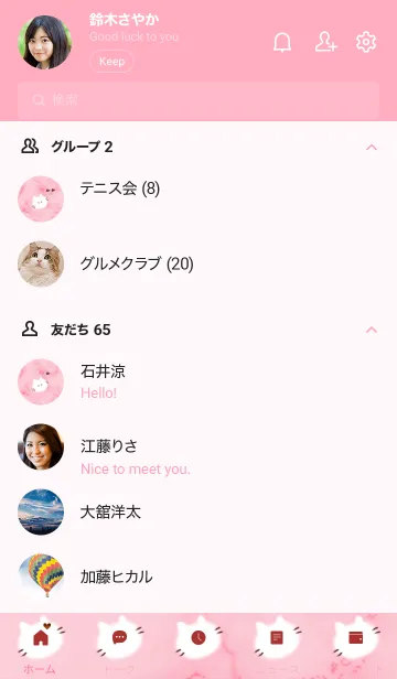 [LINE着せ替え] ～大理石と猫♥ピンク01_1～の画像2