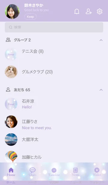 [LINE着せ替え] Fluffy Sparkling-MEKYM 13の画像2