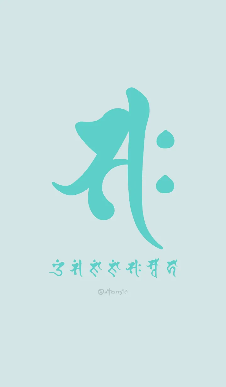 干支梵字［サク］午［ブルー］(0541の着せ替えメイン画像