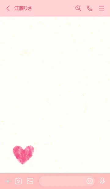 [LINE着せ替え] 水彩 ハート 和紙4の画像3