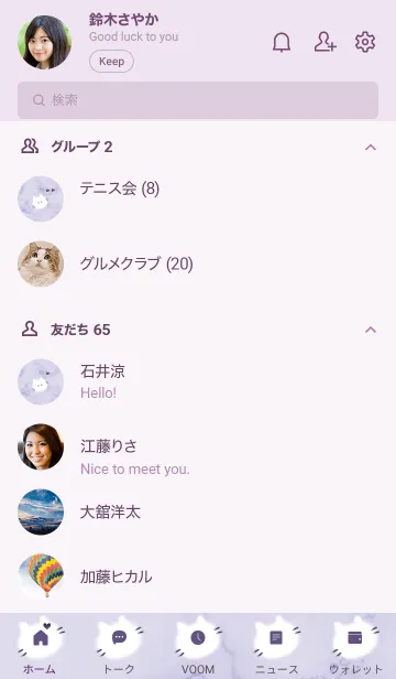 [LINE着せ替え] ～大理石と猫♥パープル04_1～の画像2