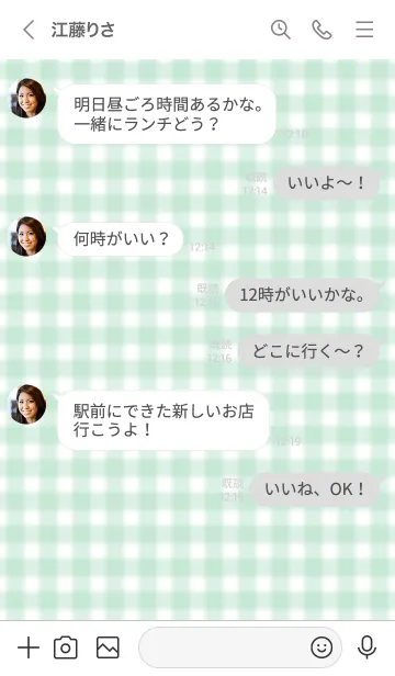 [LINE着せ替え] Gingham Check Theme ♡ -2021- 71の画像4