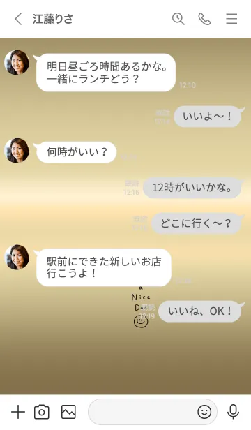 [LINE着せ替え] ゴールド。良い日を。の画像4