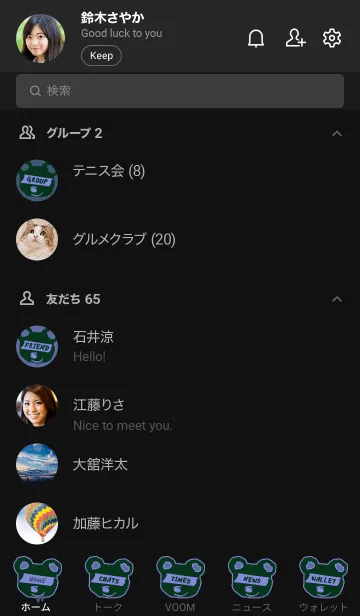 [LINE着せ替え] ハングリー ベア 97の画像2