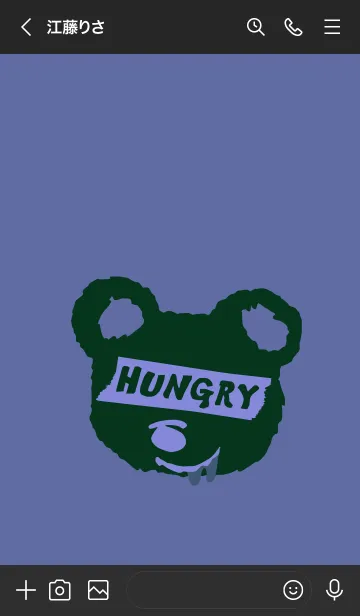 [LINE着せ替え] ハングリー ベア 97の画像3