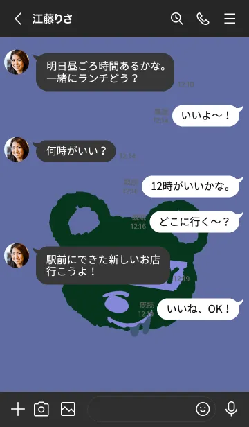 [LINE着せ替え] ハングリー ベア 97の画像4