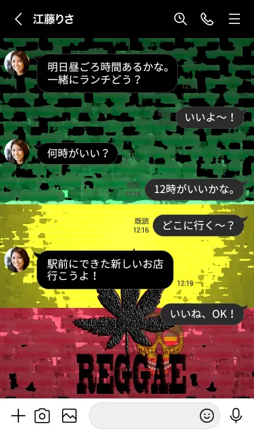 [LINE着せ替え] シンプルレゲエ★REGGAE+22 #coolの画像4