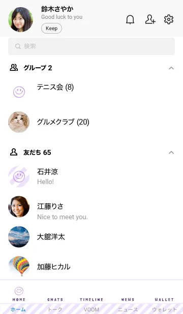 [LINE着せ替え] ミニ スマイル 030の画像2