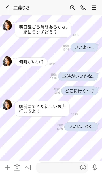 [LINE着せ替え] ミニ スマイル 030の画像4