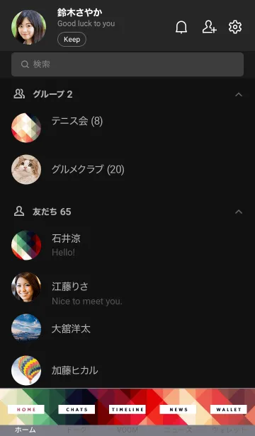 [LINE着せ替え] ジオメトリック 01の画像2