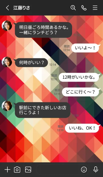 [LINE着せ替え] ジオメトリック 01の画像4