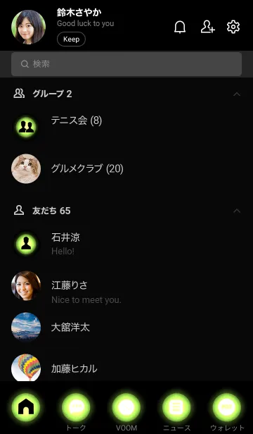 [LINE着せ替え] Lime Green  In Black Vr.8 (JP)の画像2