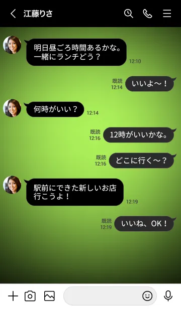 [LINE着せ替え] Lime Green  In Black Vr.8 (JP)の画像4