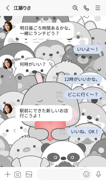 [LINE着せ替え] Simple Special Grey Rabbit Theme (JP)の画像4