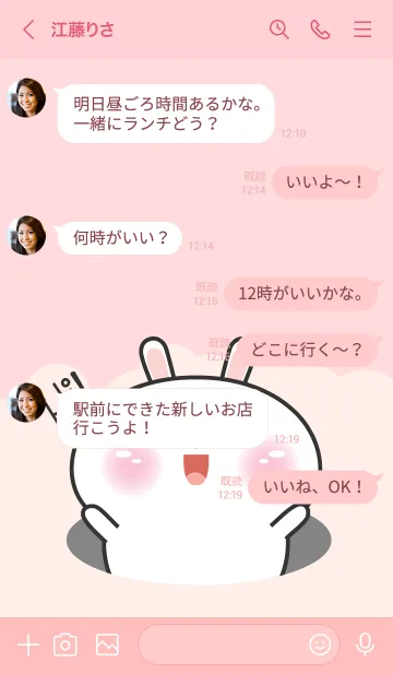 [LINE着せ替え] Mood White Rabbit Theme (JP)の画像4