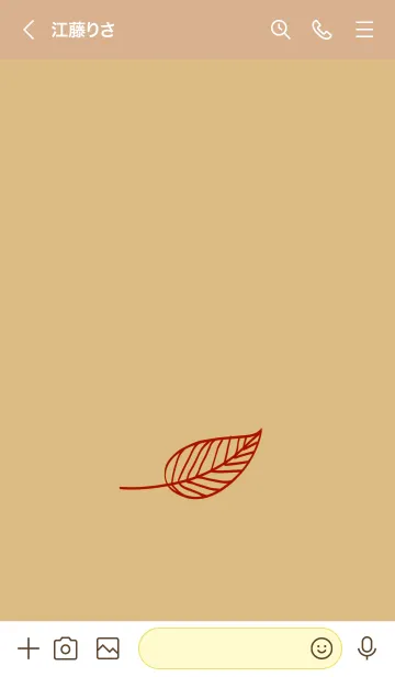 [LINE着せ替え] リーフ 59の画像3