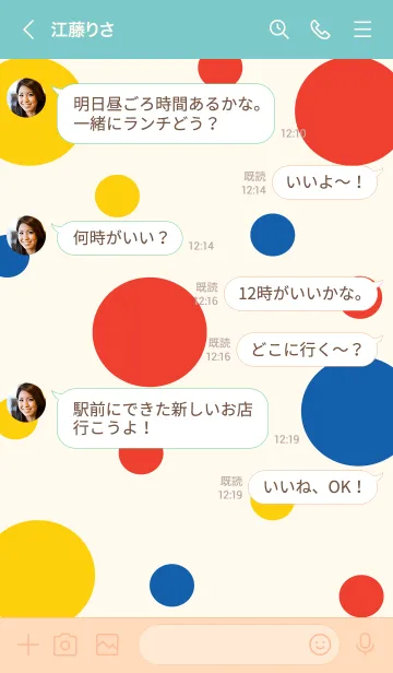 [LINE着せ替え] My polaroid 8の画像4