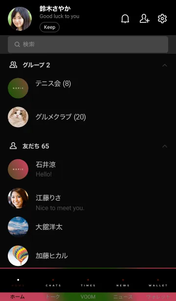 [LINE着せ替え] ホログラフィック 41の画像2