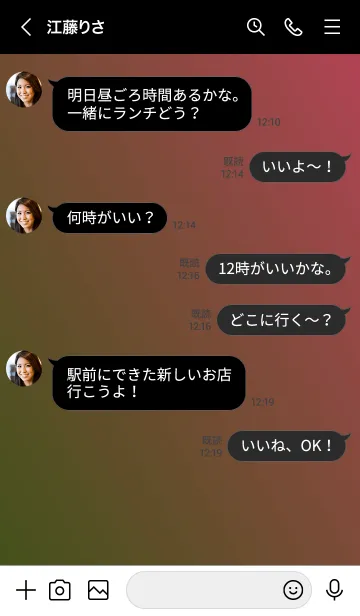 [LINE着せ替え] ホログラフィック 41の画像4