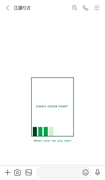 [LINE着せ替え] カラーチャート 02の画像3